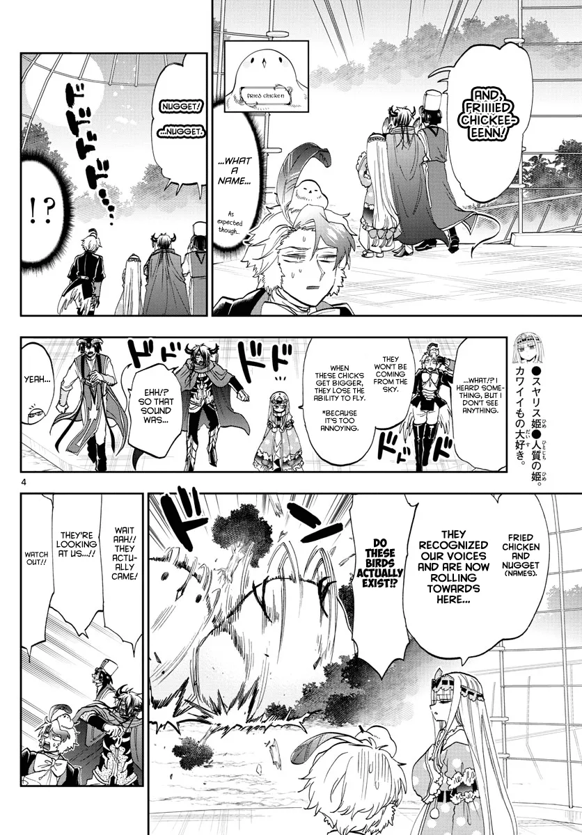 Maou-Jou De Oyasumi Zinmanga X Chapter 163 Page 4