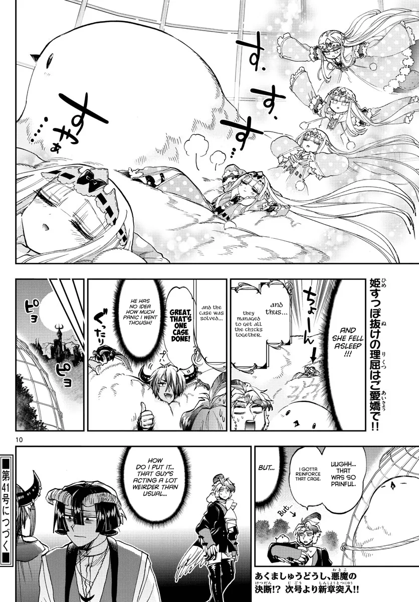 Maou-Jou De Oyasumi Zinmanga X Chapter 163 Page 10