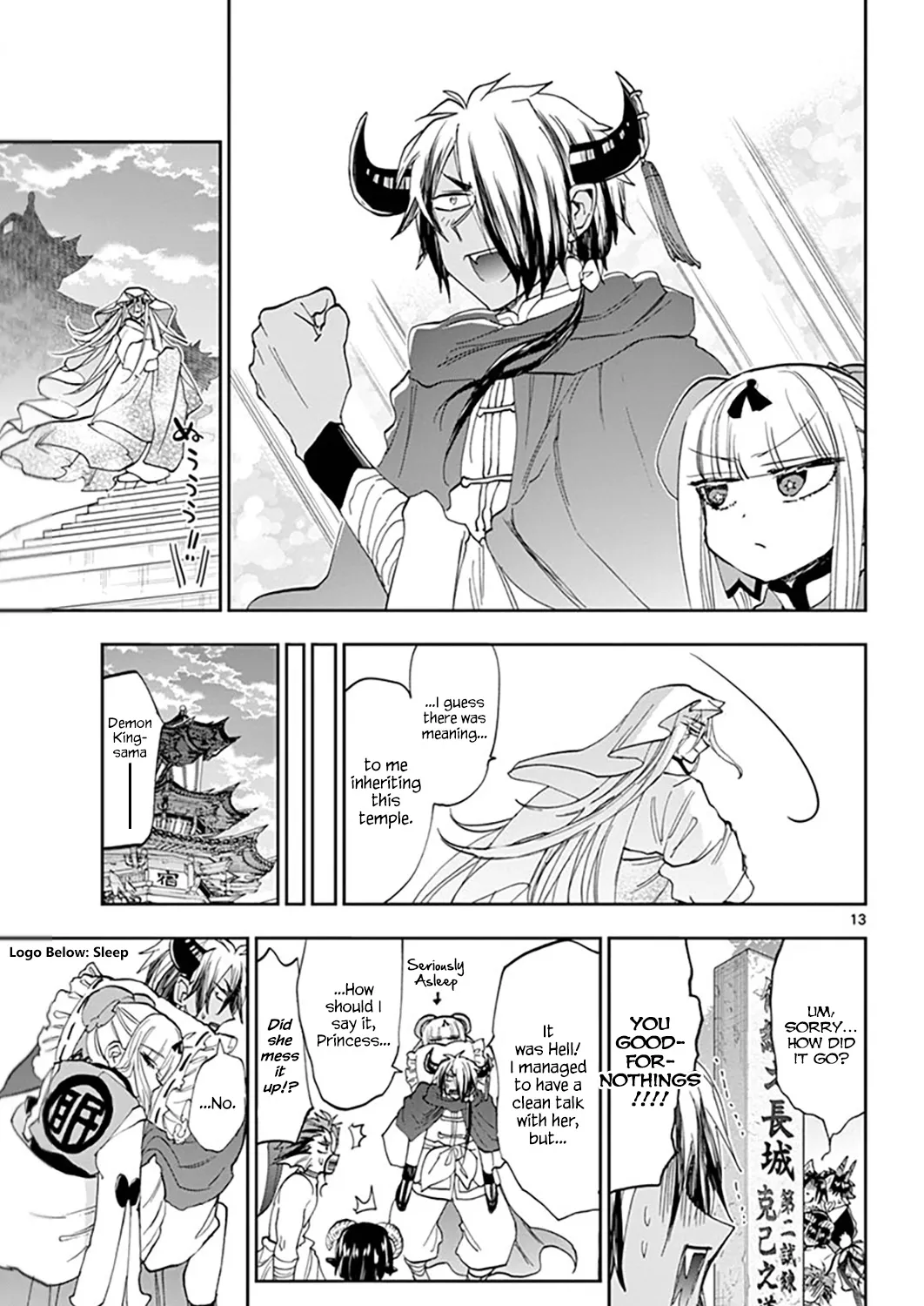 Maou-Jou De Oyasumi Zinmanga X Chapter 161 Page 25