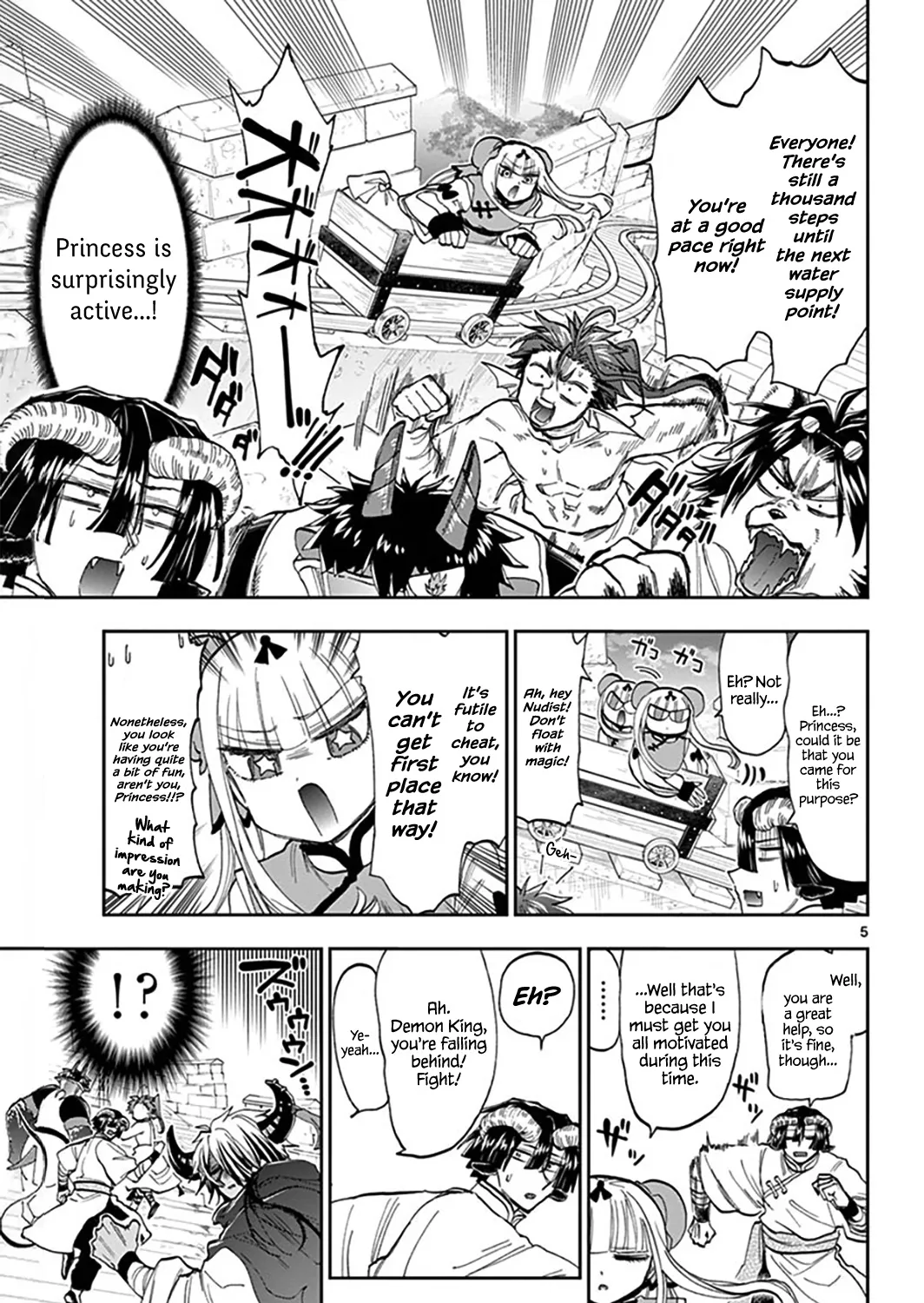 Maou-Jou De Oyasumi Zinmanga X Chapter 157 Page 9