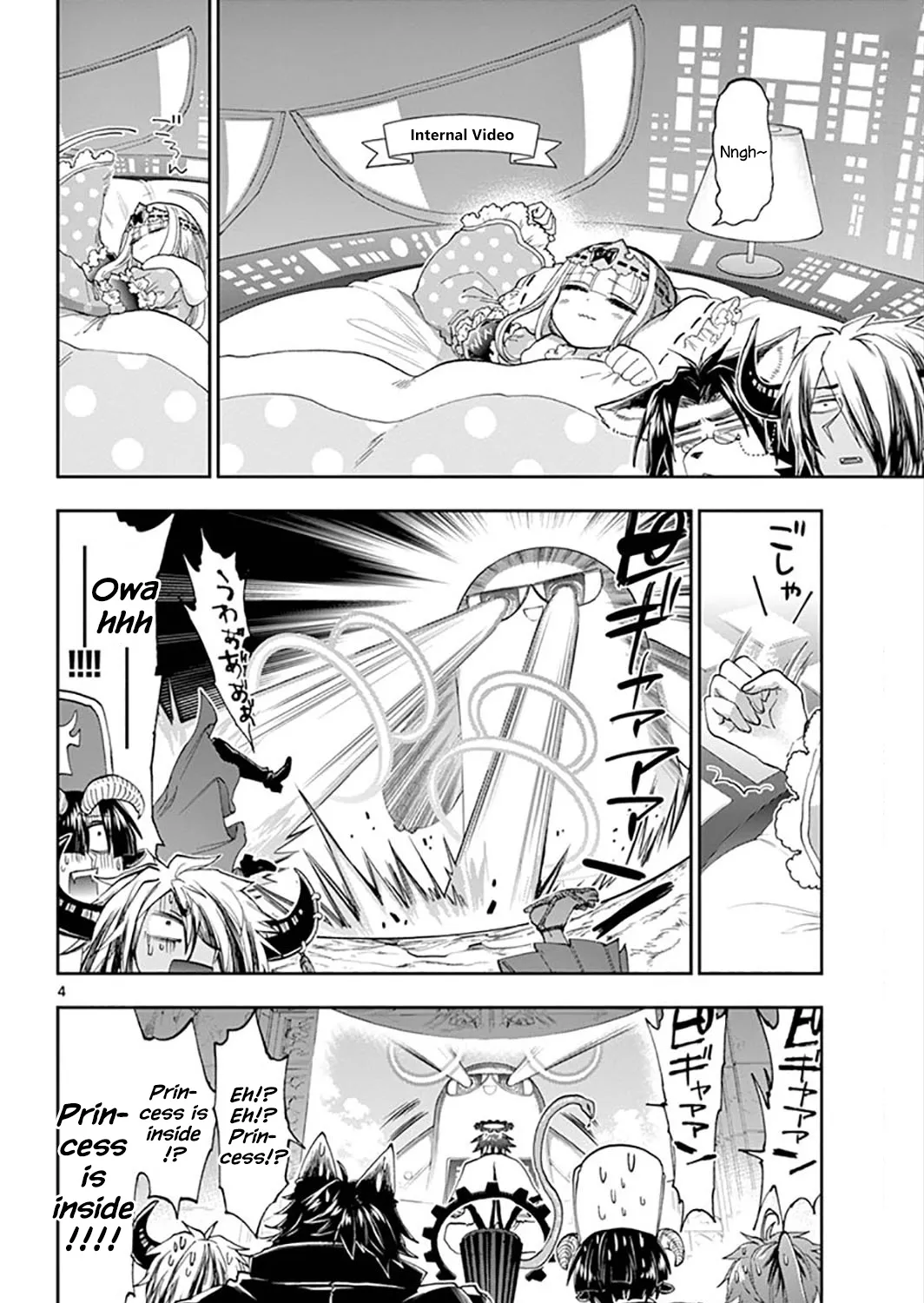 Maou-Jou De Oyasumi Zinmanga X Chapter 151 Page 7