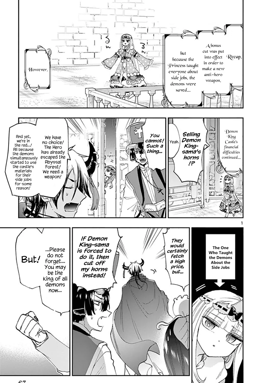Maou-Jou De Oyasumi Zinmanga X Chapter 149 Page 1