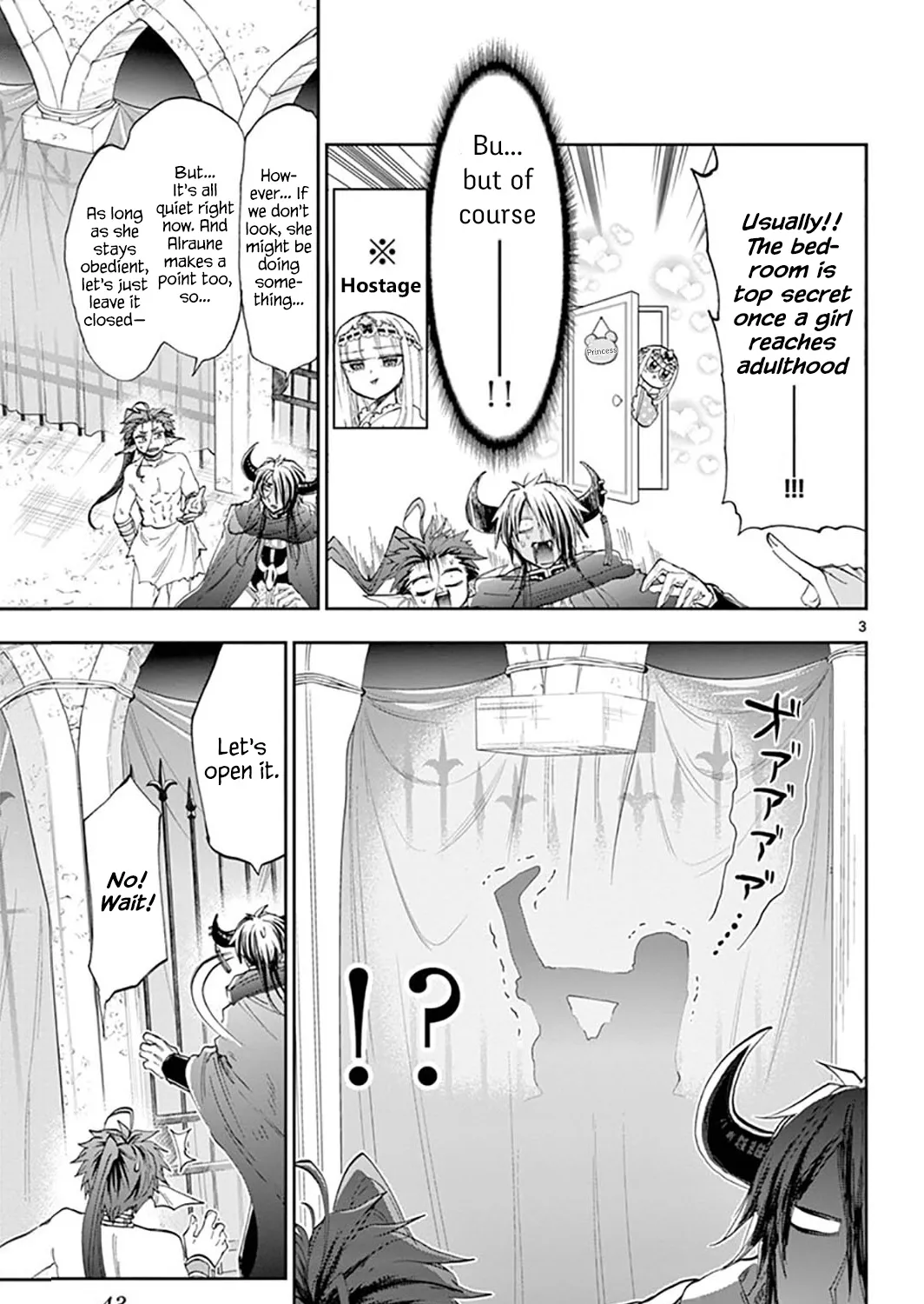 Maou-Jou De Oyasumi Zinmanga X Chapter 147 Page 5