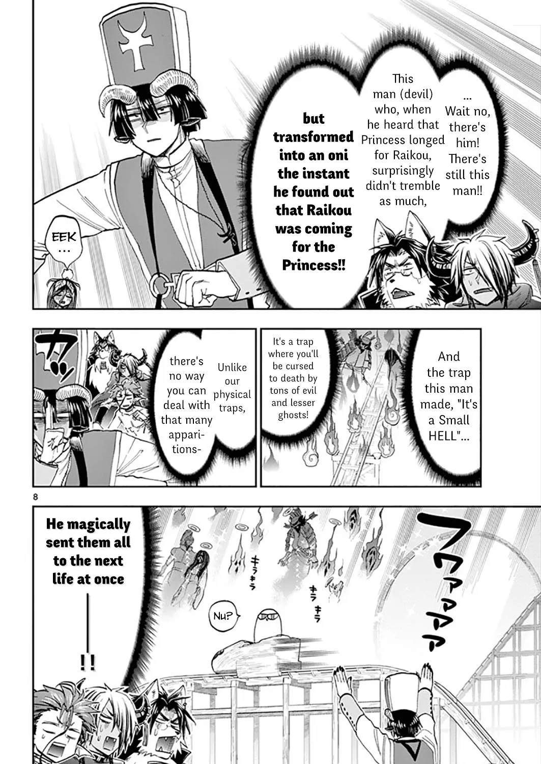 Maou-Jou De Oyasumi Zinmanga X Chapter 138 Page 15