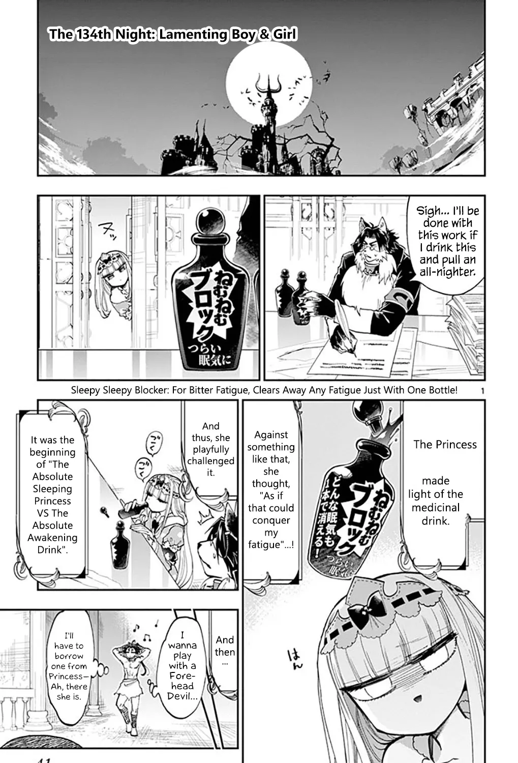 Maou-Jou De Oyasumi Zinmanga X Chapter 134 Page 1