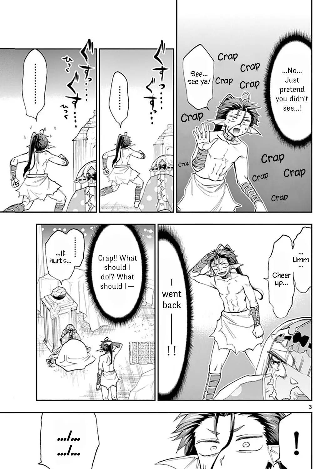 Maou-Jou De Oyasumi Zinmanga X Chapter 134 Page 5