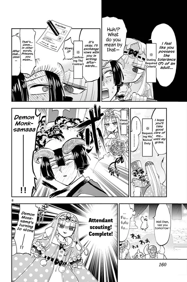 Maou-Jou De Oyasumi Zinmanga X Chapter 130 Page 8