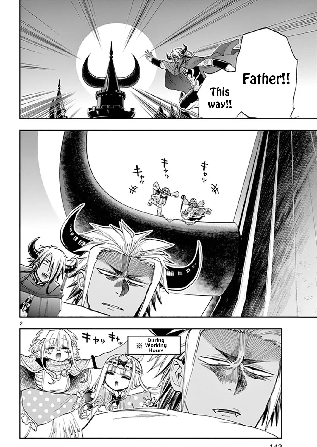 Maou-Jou De Oyasumi Zinmanga X Chapter 129 Page 3