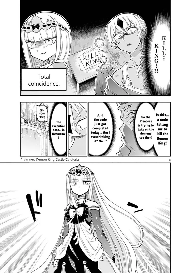 Maou-Jou De Oyasumi Zinmanga X Chapter 125 Page 7
