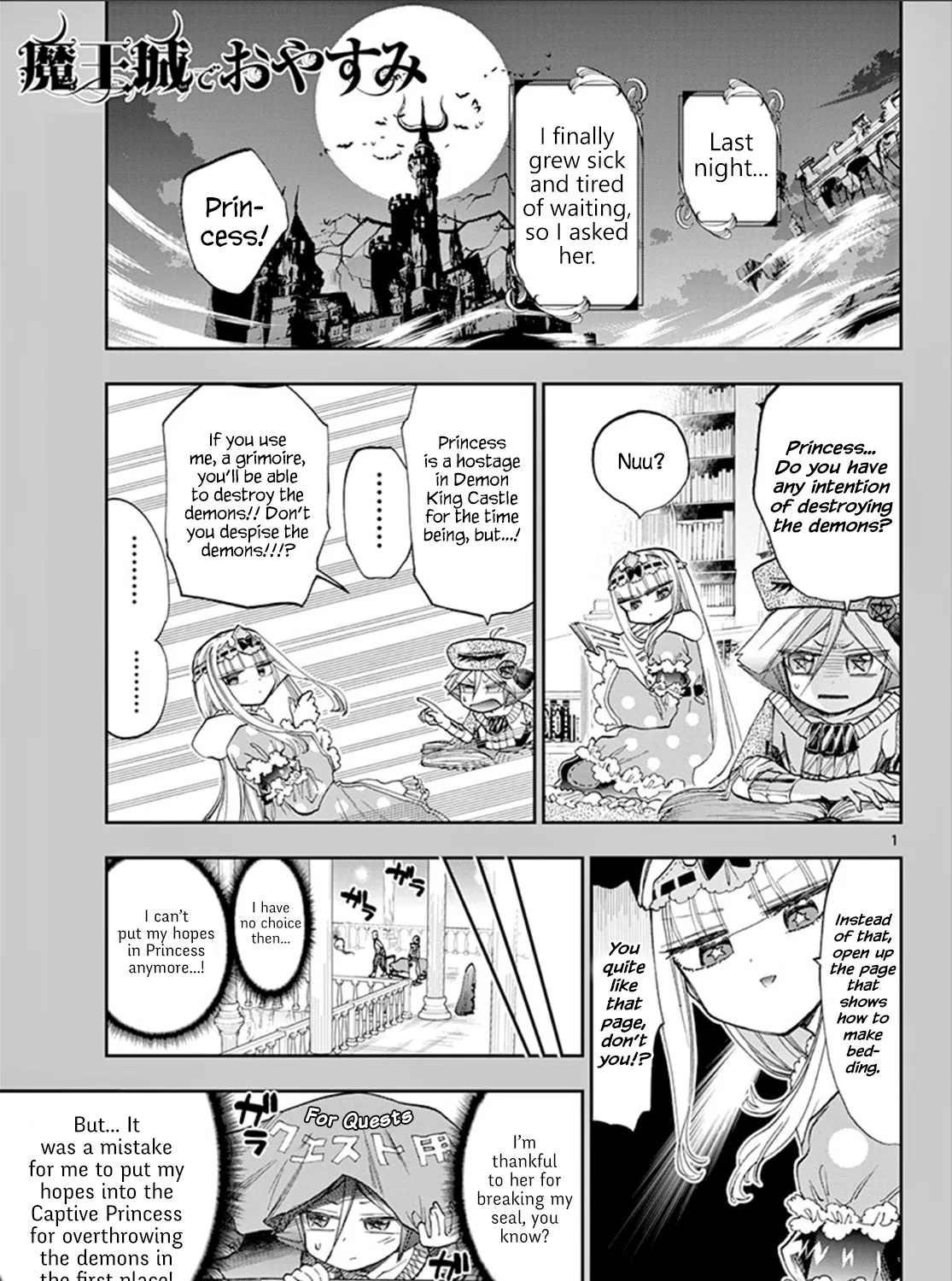 Maou-Jou De Oyasumi Zinmanga X Chapter 118 Page 7