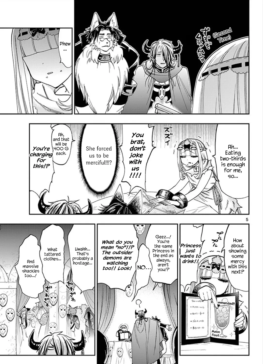 Maou-Jou De Oyasumi Zinmanga X Chapter 114 Page 9