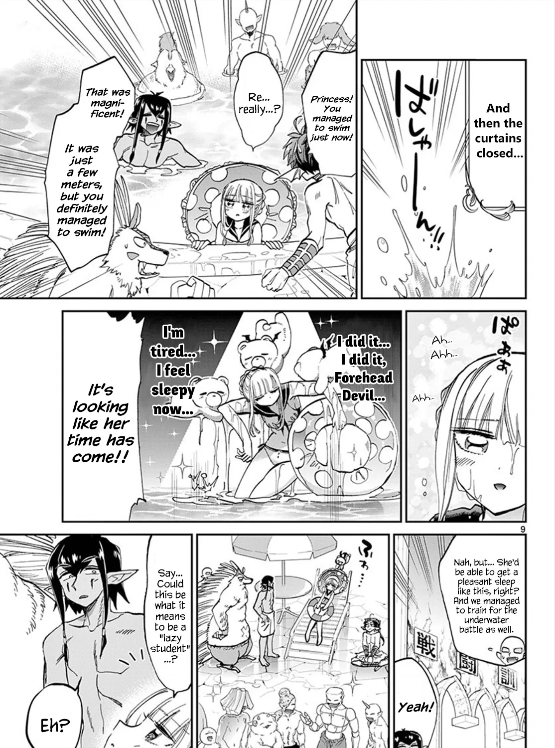 Maou-Jou De Oyasumi Zinmanga X Chapter 102 Page 17