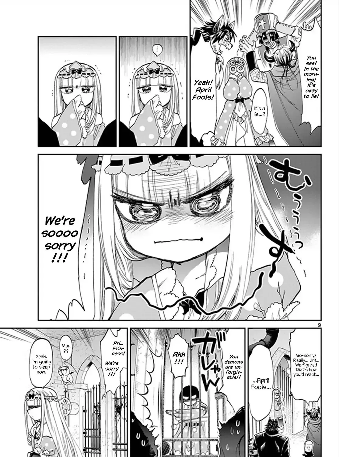 Maou-Jou De Oyasumi Zinmanga X Chapter 94 Page 17