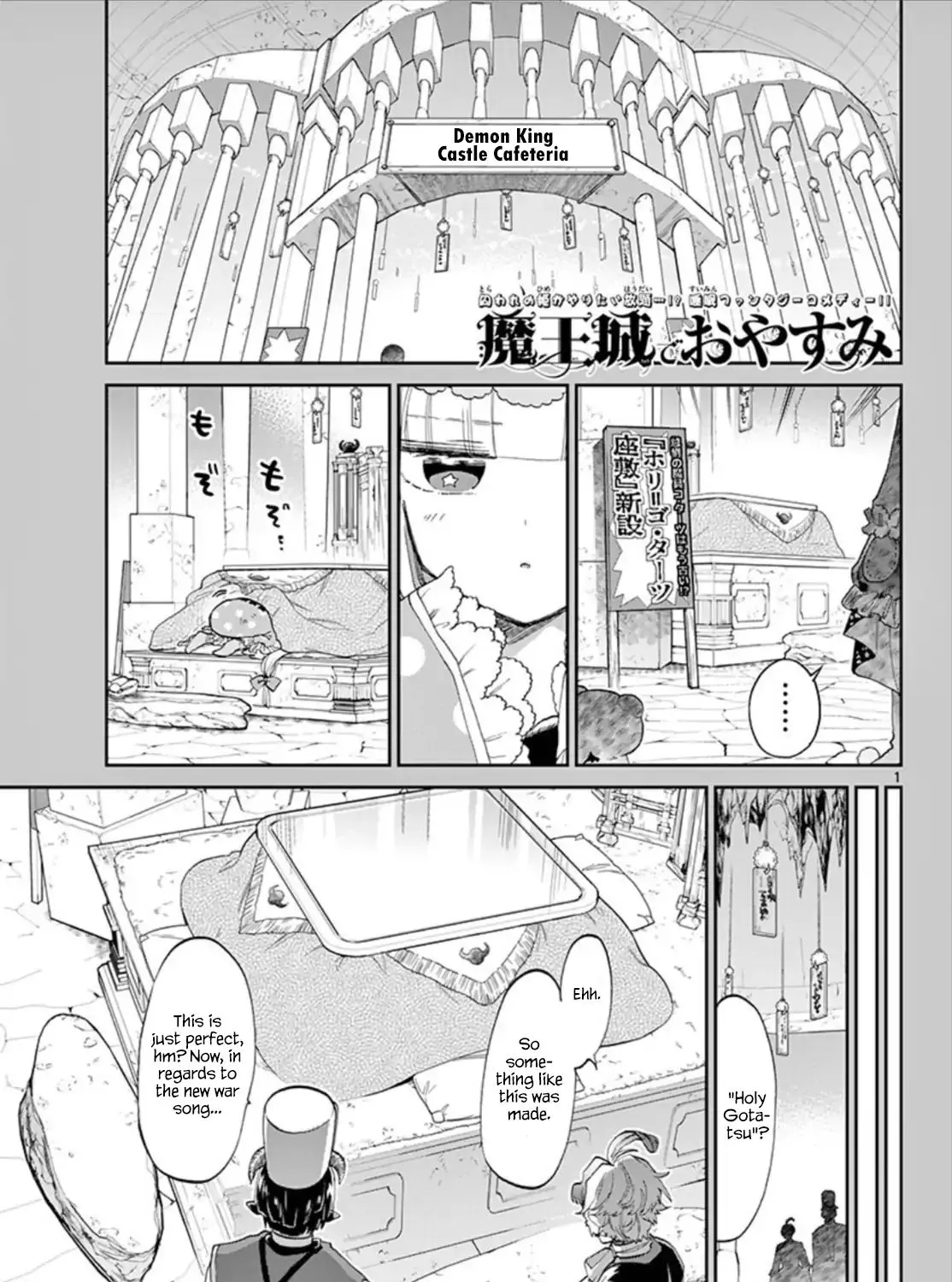 Maou-Jou De Oyasumi Zinmanga X Chapter 89 Page 1