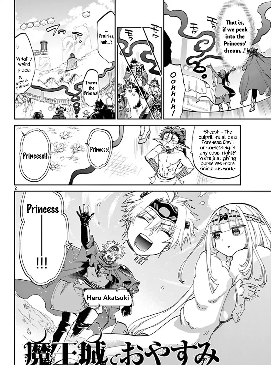 Maou-Jou De Oyasumi Zinmanga X Chapter 77 Page 3