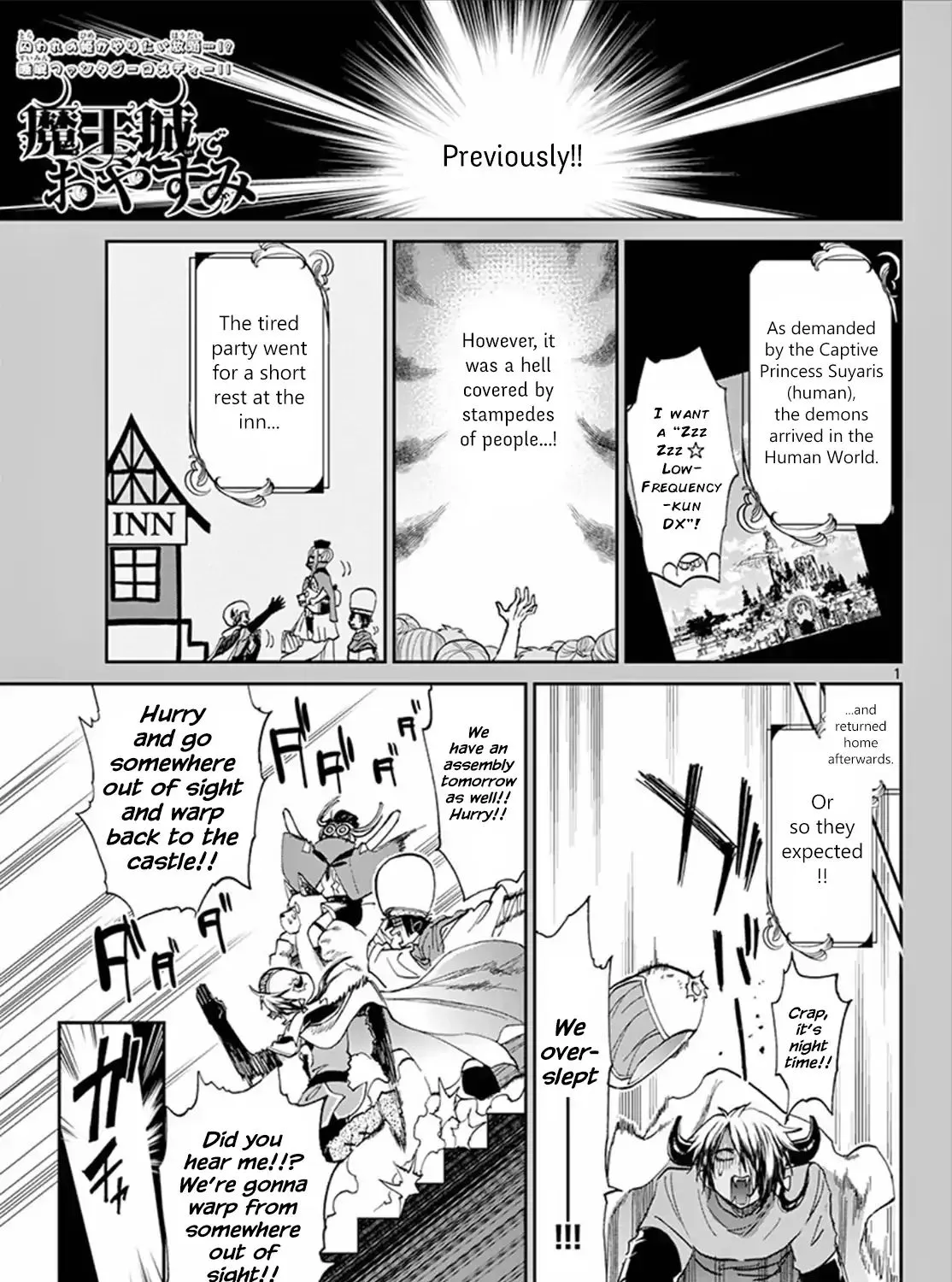 Maou-Jou De Oyasumi Zinmanga X Chapter 68 Page 1