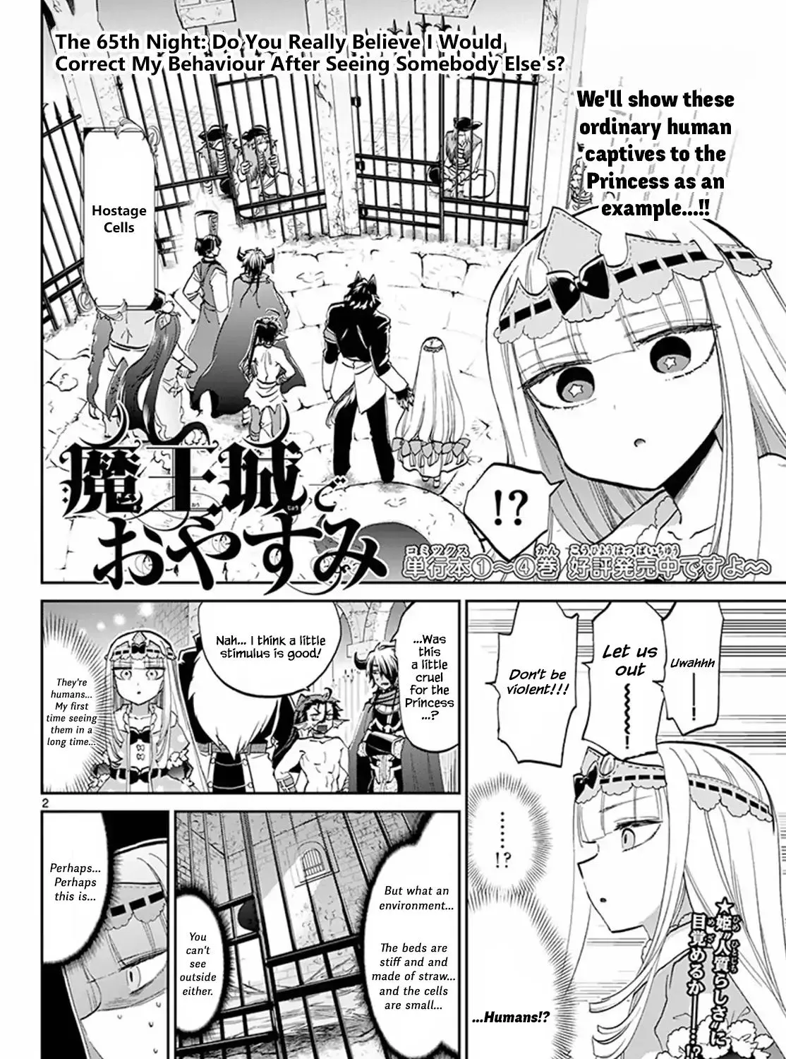 Maou-Jou De Oyasumi Zinmanga X Chapter 65 Page 3
