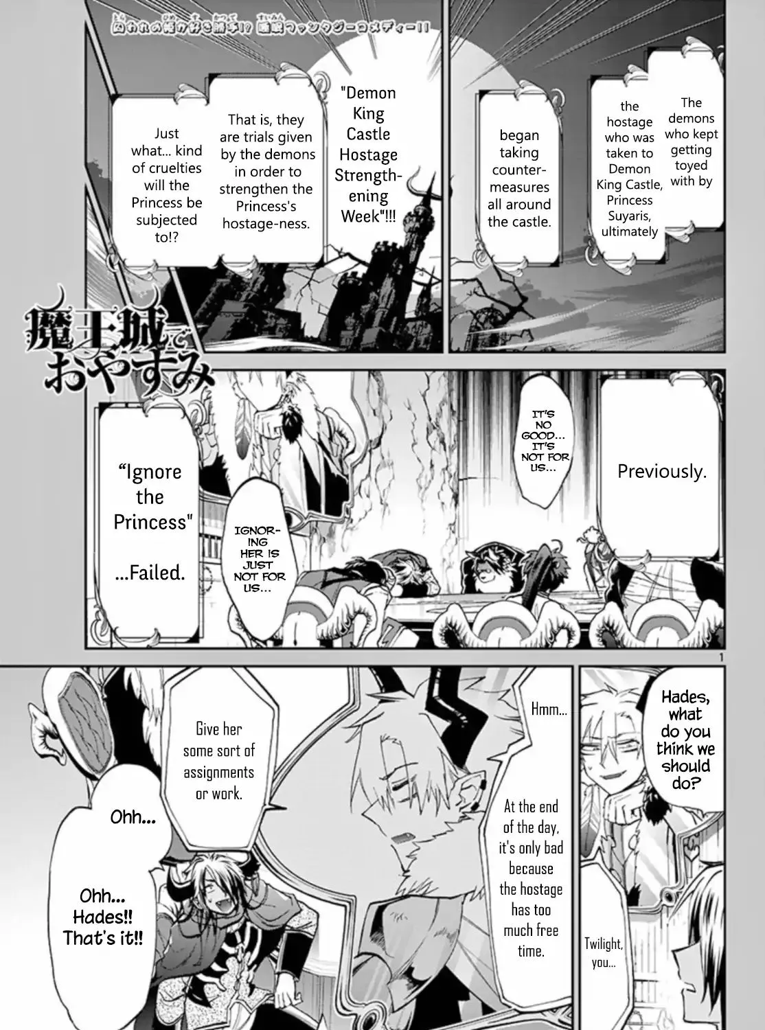 Maou-Jou De Oyasumi Zinmanga X Chapter 64 Page 1