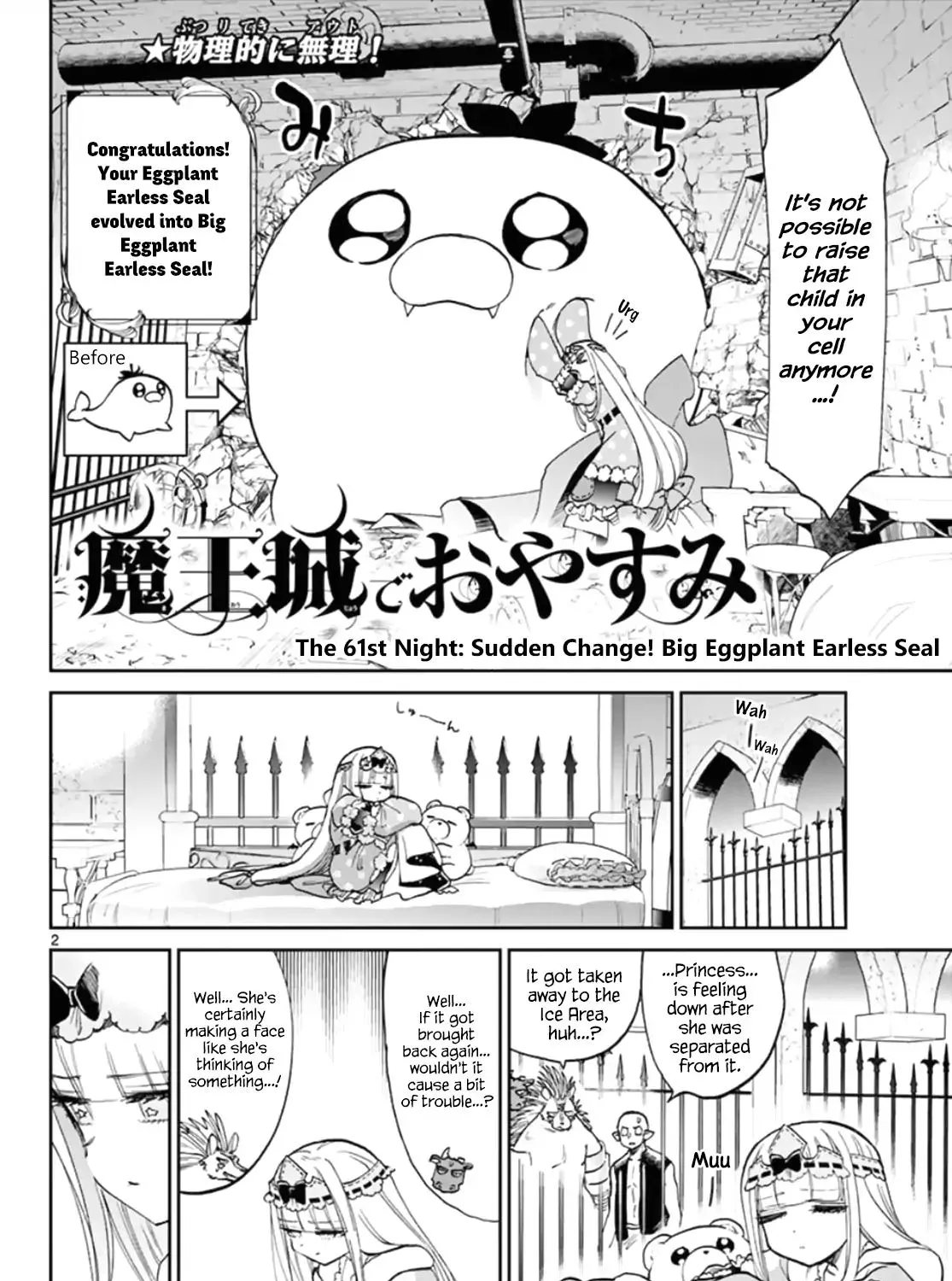 Maou-Jou De Oyasumi Zinmanga X Chapter 61 Page 3