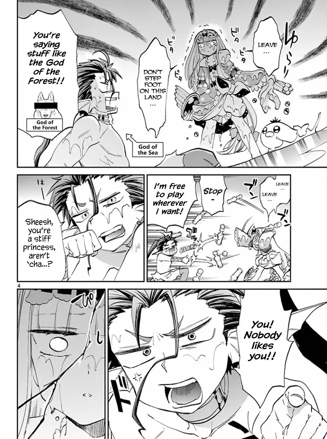Maou-Jou De Oyasumi Zinmanga X Chapter 60 Page 7