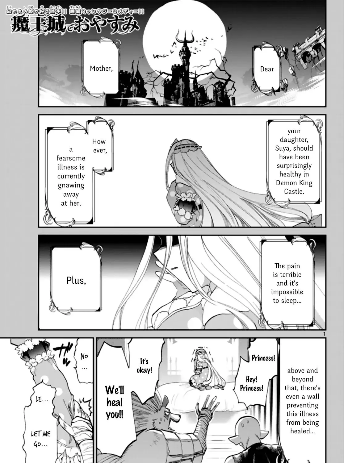 Maou-Jou De Oyasumi Zinmanga X Chapter 58 Page 1