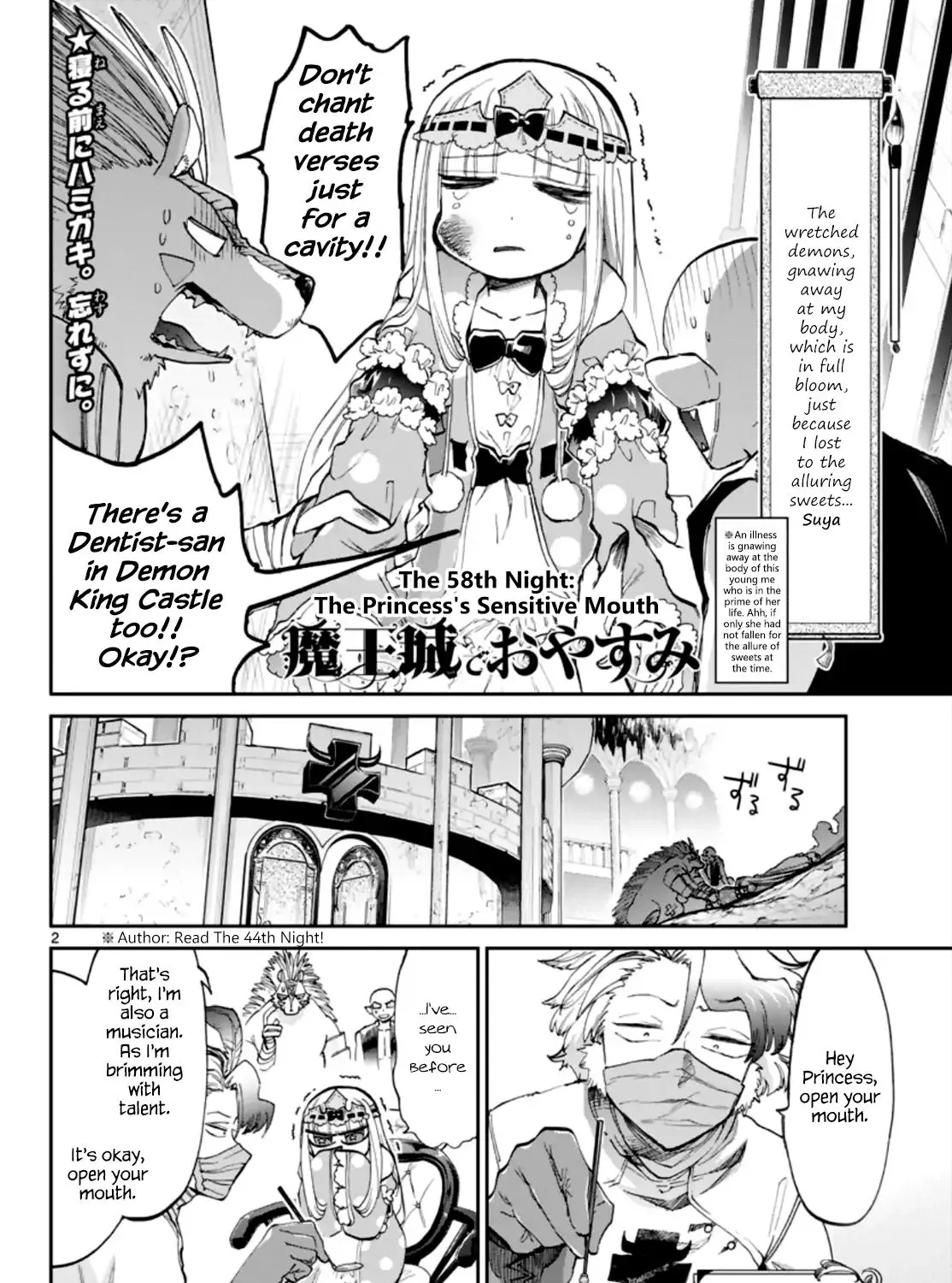 Maou-Jou De Oyasumi Zinmanga X Chapter 58 Page 3