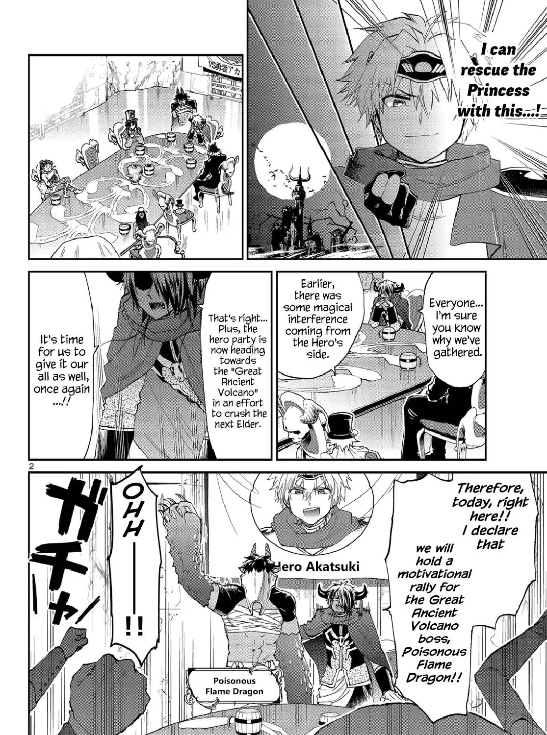 Maou-Jou De Oyasumi Zinmanga X Chapter 53 Page 3