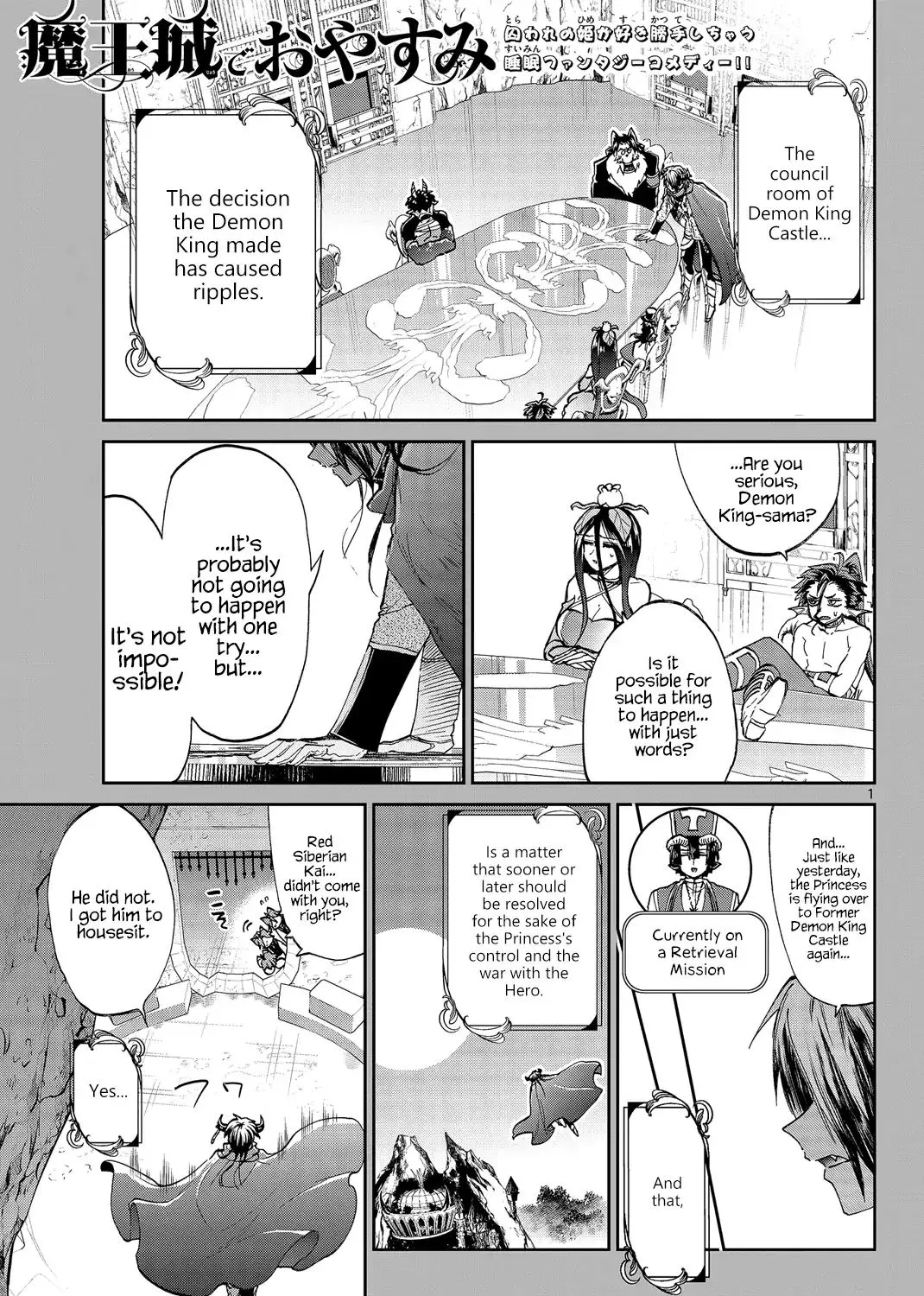Maou-Jou De Oyasumi Zinmanga X Chapter 50 Page 1