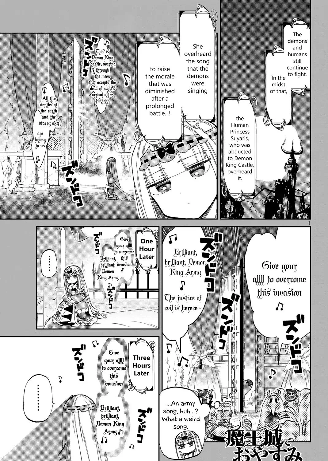 Maou-Jou De Oyasumi Zinmanga X Chapter 44 Page 1