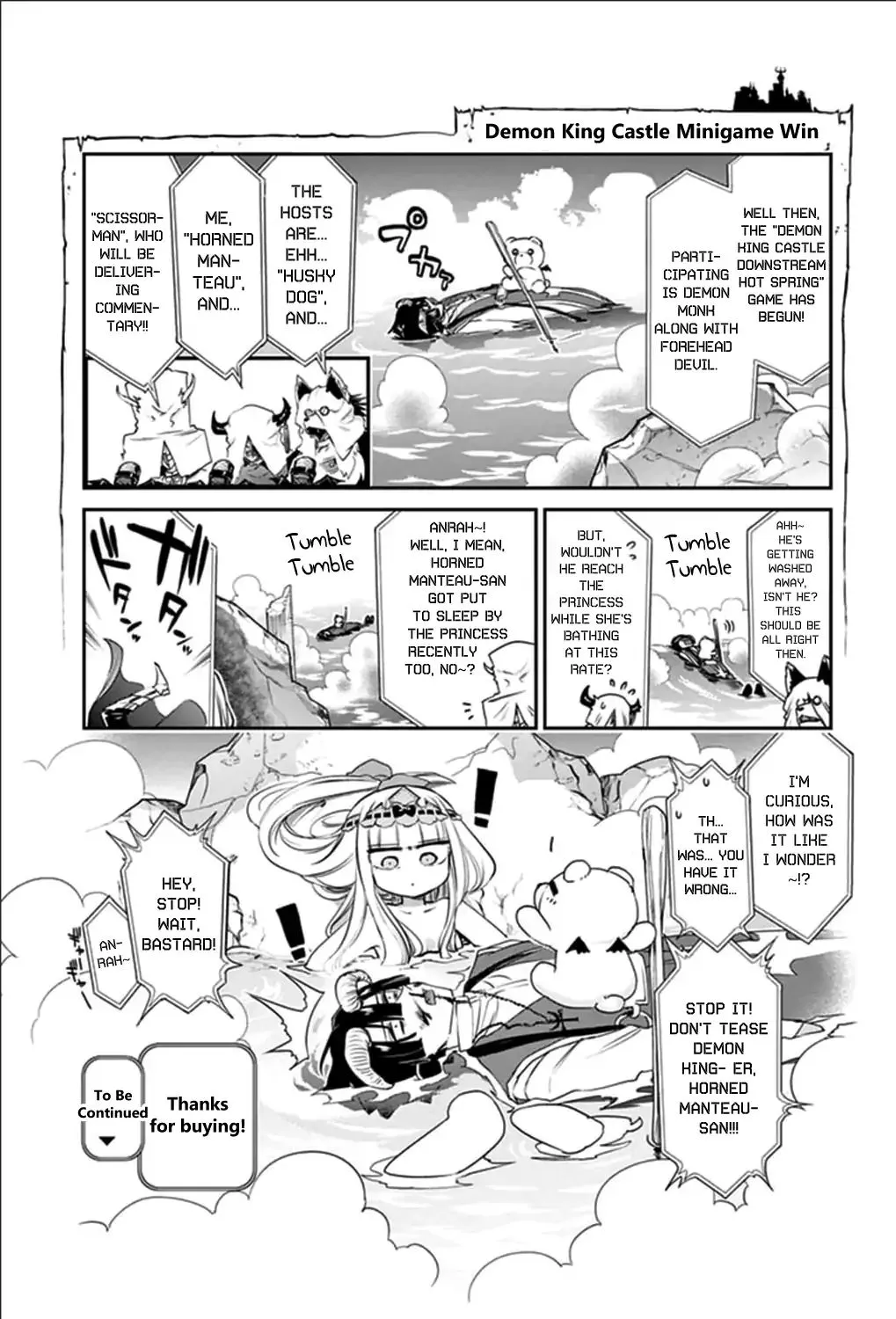 Maou-Jou De Oyasumi Zinmanga X Chapter 39.5 Page 50