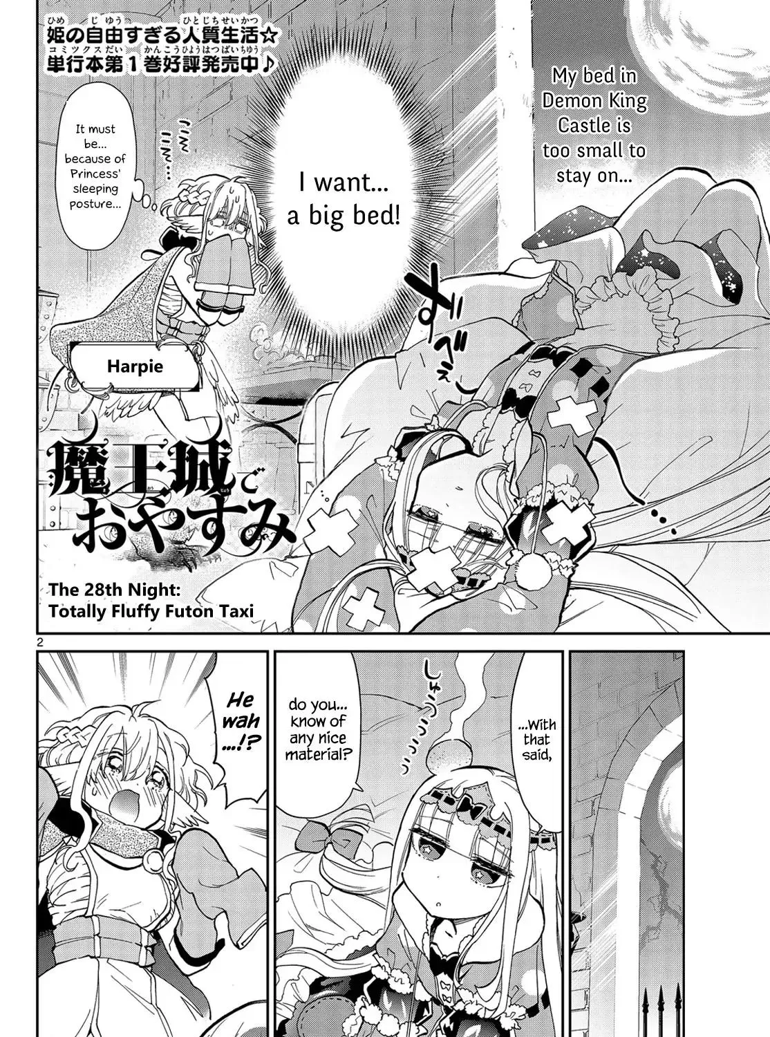 Maou-Jou De Oyasumi Zinmanga X Chapter 28 Page 3