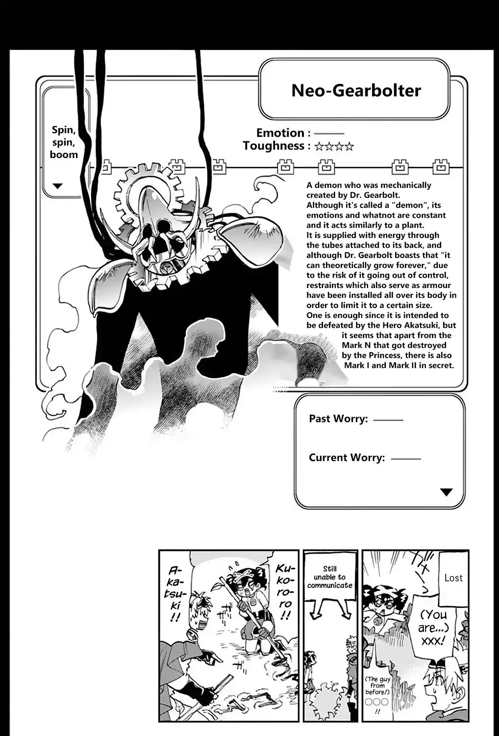 Maou-Jou De Oyasumi Zinmanga X Chapter 26.5 Page 49