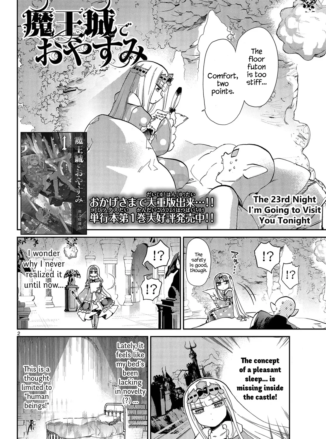 Maou-Jou De Oyasumi Zinmanga X Chapter 23 Page 3