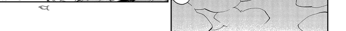Maou-Jou De Oyasumi Zinmanga X Chapter 23 Page 6
