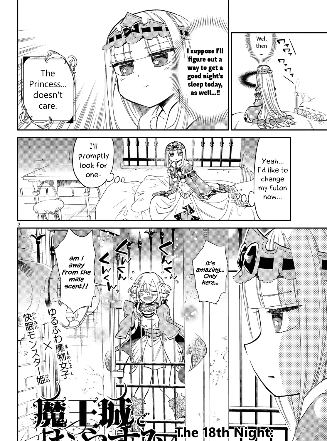 Maou-Jou De Oyasumi Zinmanga X Chapter 18 Page 3