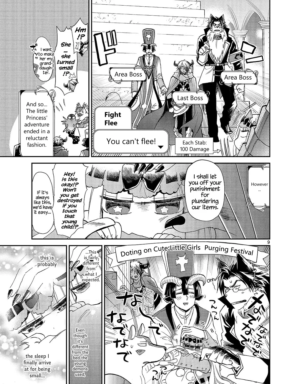 Maou-Jou De Oyasumi Zinmanga X Chapter 17 Page 17