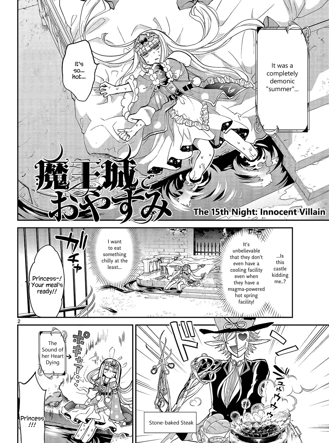 Maou-Jou De Oyasumi Zinmanga X Chapter 15 Page 3