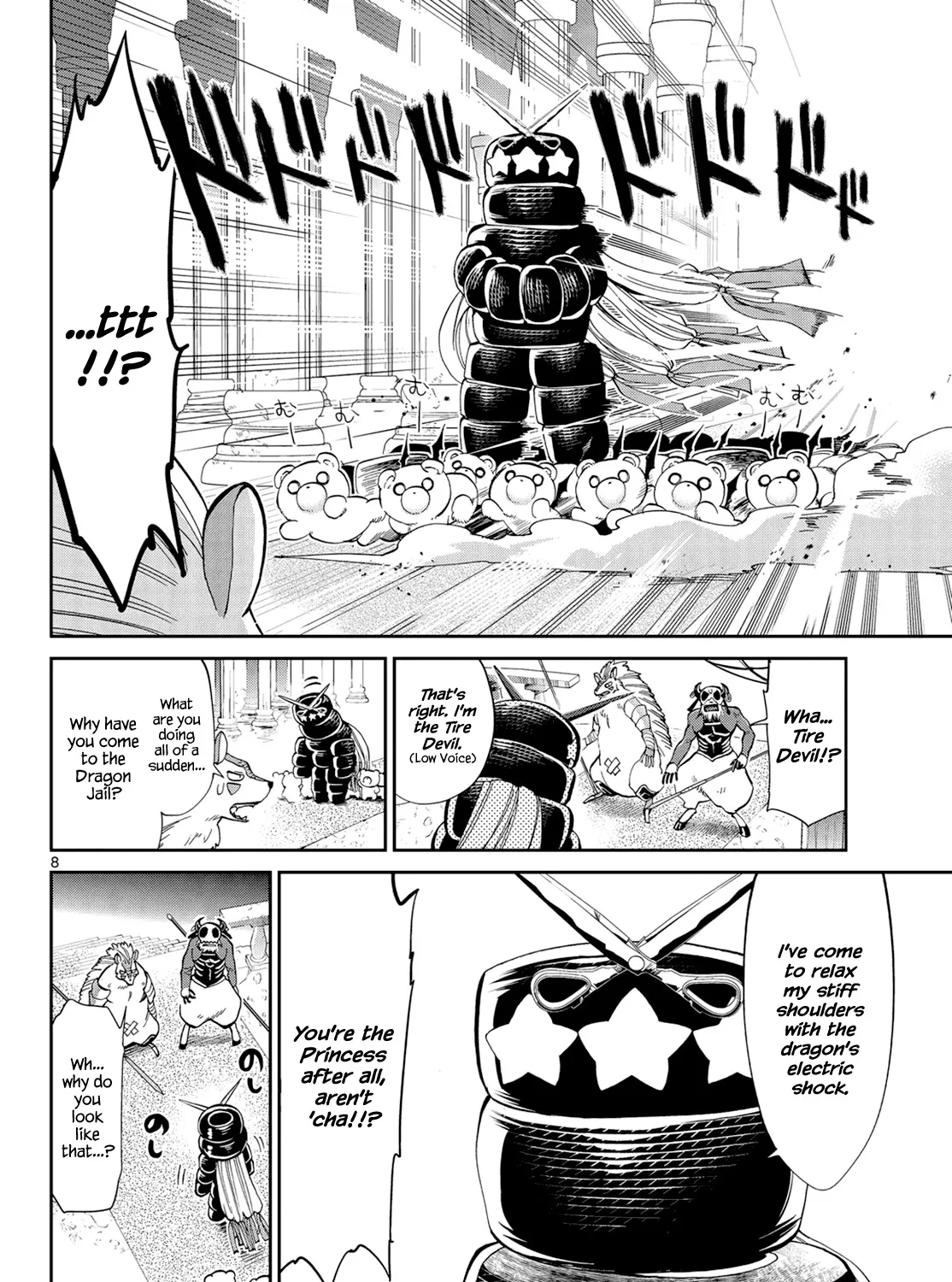 Maou-Jou De Oyasumi Zinmanga X Chapter 8 Page 15