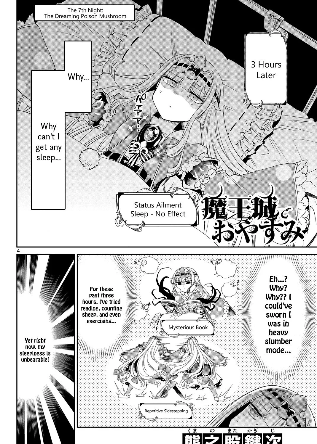 Maou-Jou De Oyasumi Zinmanga X Chapter 7 Page 7