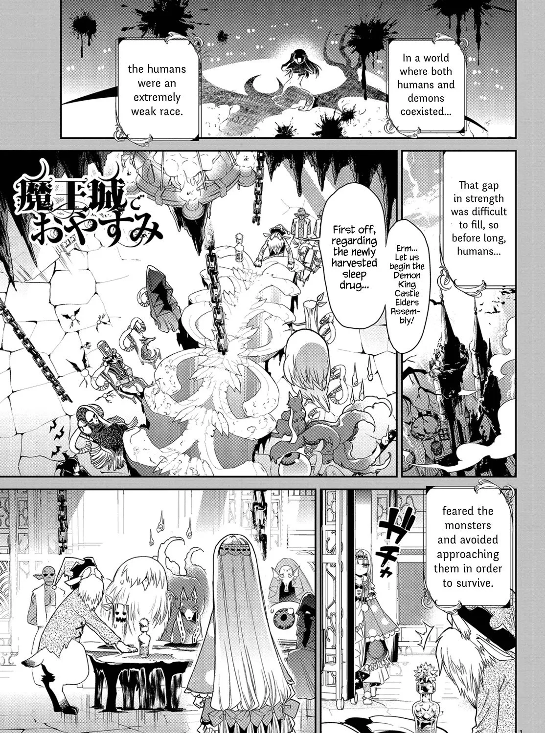 Maou-Jou De Oyasumi Zinmanga X Chapter 6 Page 1