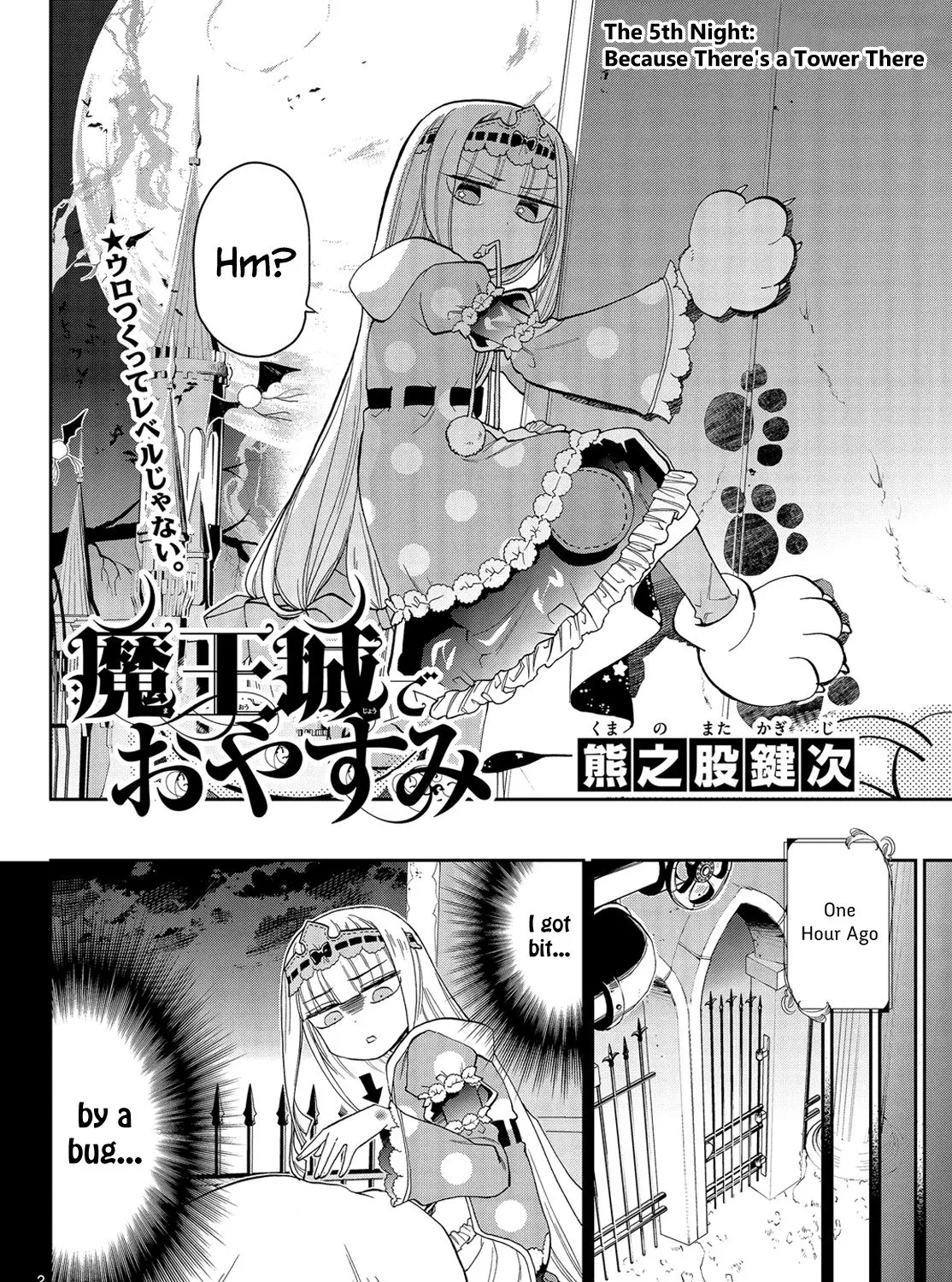 Maou-Jou De Oyasumi Zinmanga X Chapter 5 Page 3