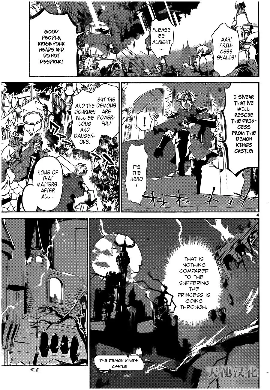 Maou-Jou De Oyasumi Zinmanga X Chapter 1 Page 3