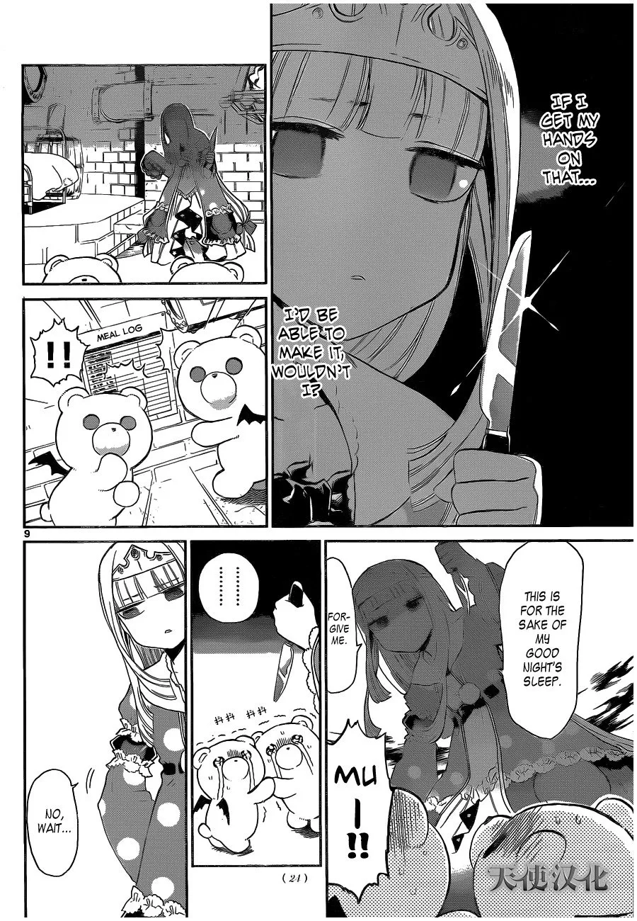 Maou-Jou De Oyasumi Zinmanga X Chapter 1 Page 8