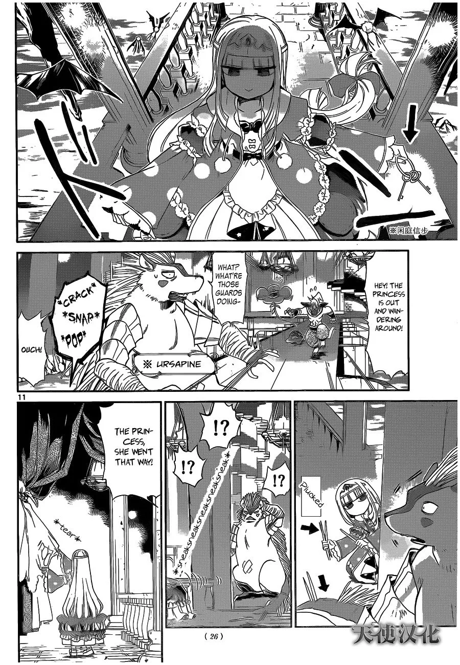 Maou-Jou De Oyasumi Zinmanga X Chapter 1 Page 10