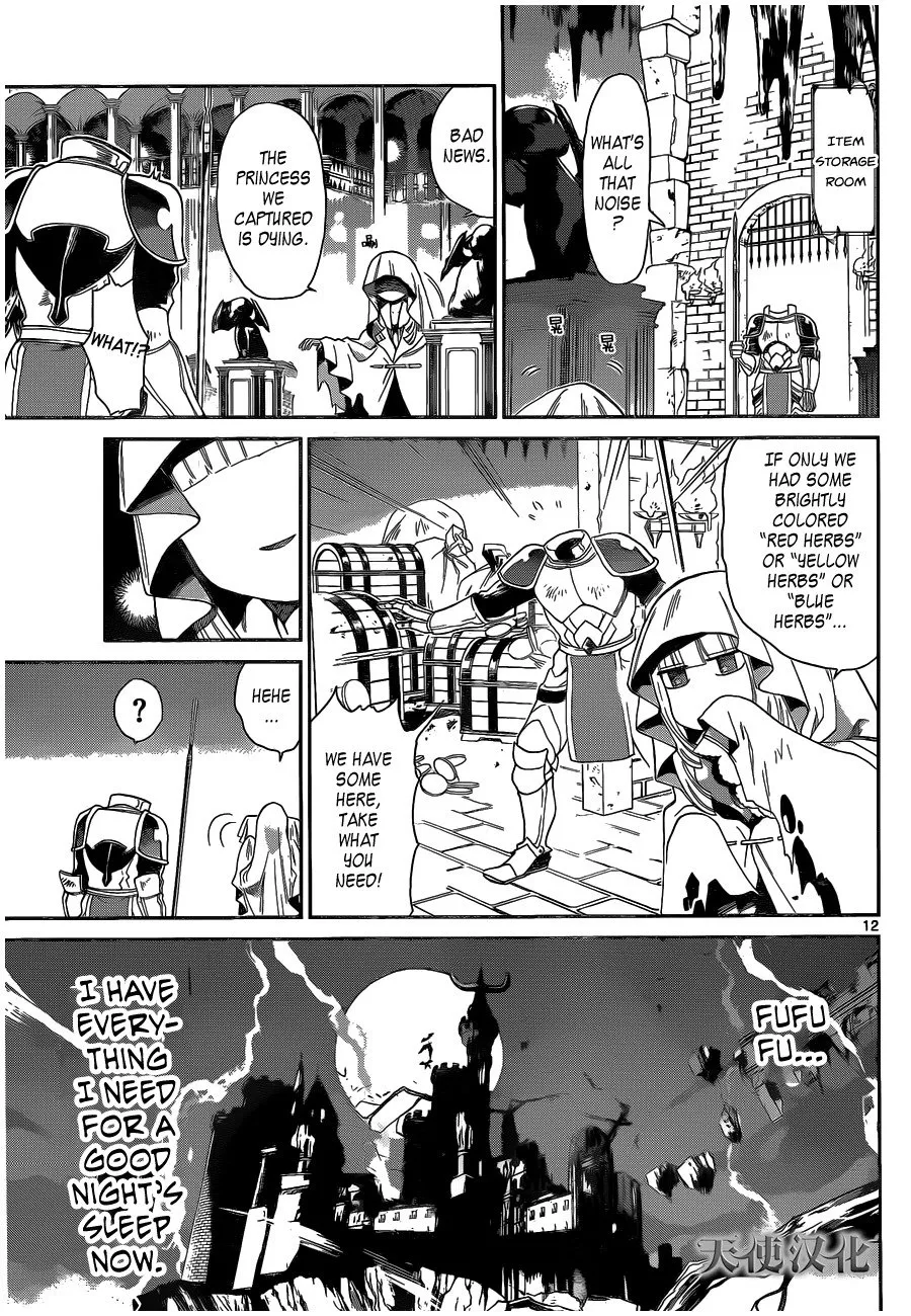 Maou-Jou De Oyasumi Zinmanga X Chapter 1 Page 11