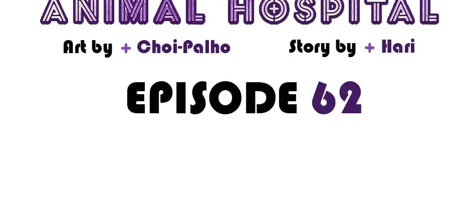 The Legendary Beasts Animal Hospital Zinmanga X Chapter 62 Page 18