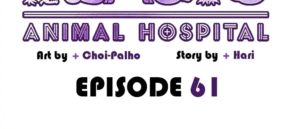 The Legendary Beasts Animal Hospital Zinmanga X Chapter 61 Page 64