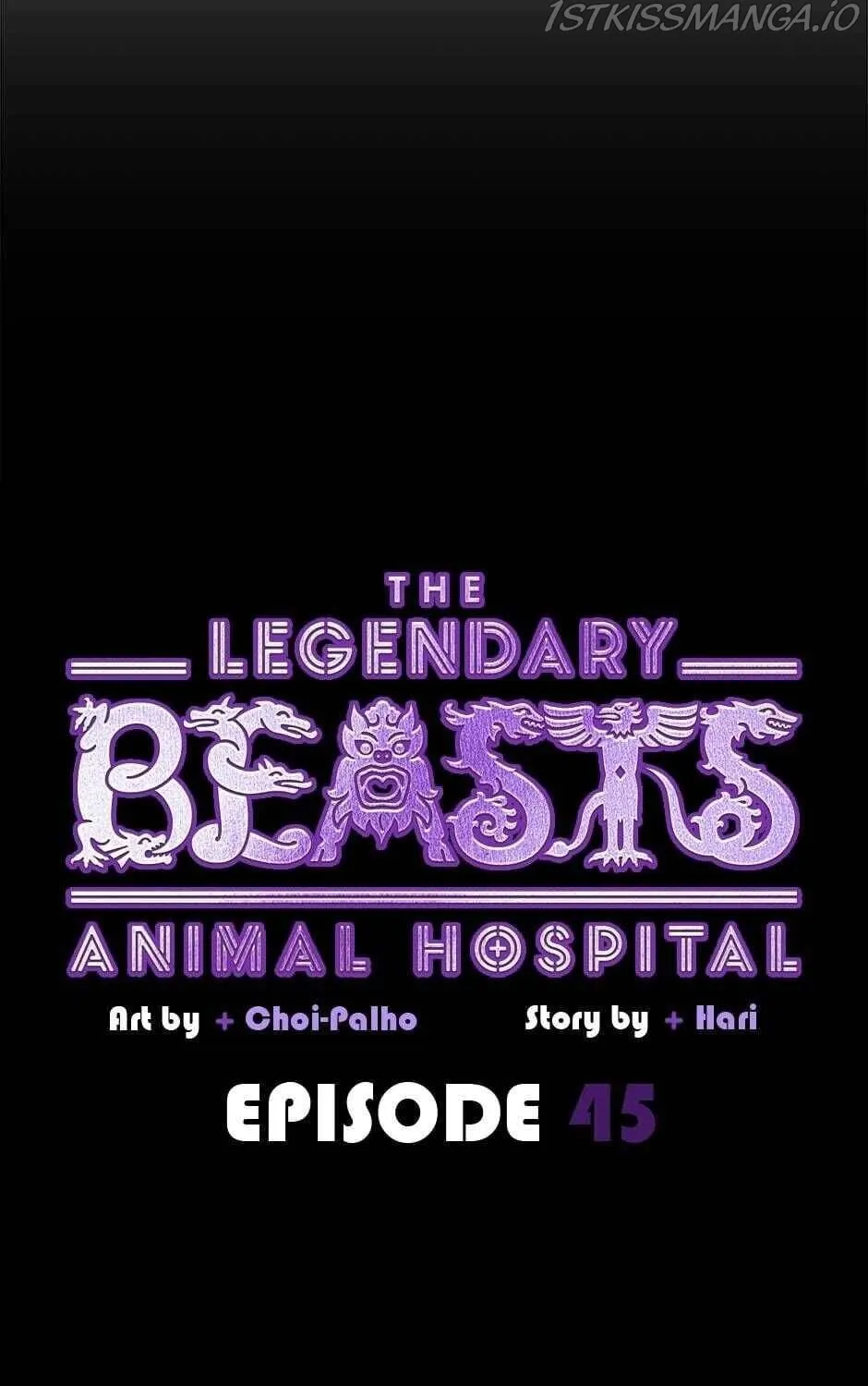 The Legendary Beasts Animal Hospital Zinmanga X Chapter 45 Page 27