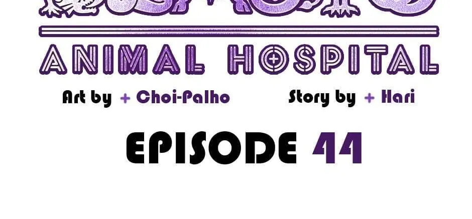 The Legendary Beasts Animal Hospital Zinmanga X Chapter 44 Page 13