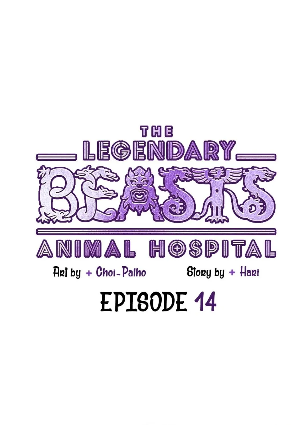 The Legendary Beasts Animal Hospital Zinmanga X Chapter 14 Page 12